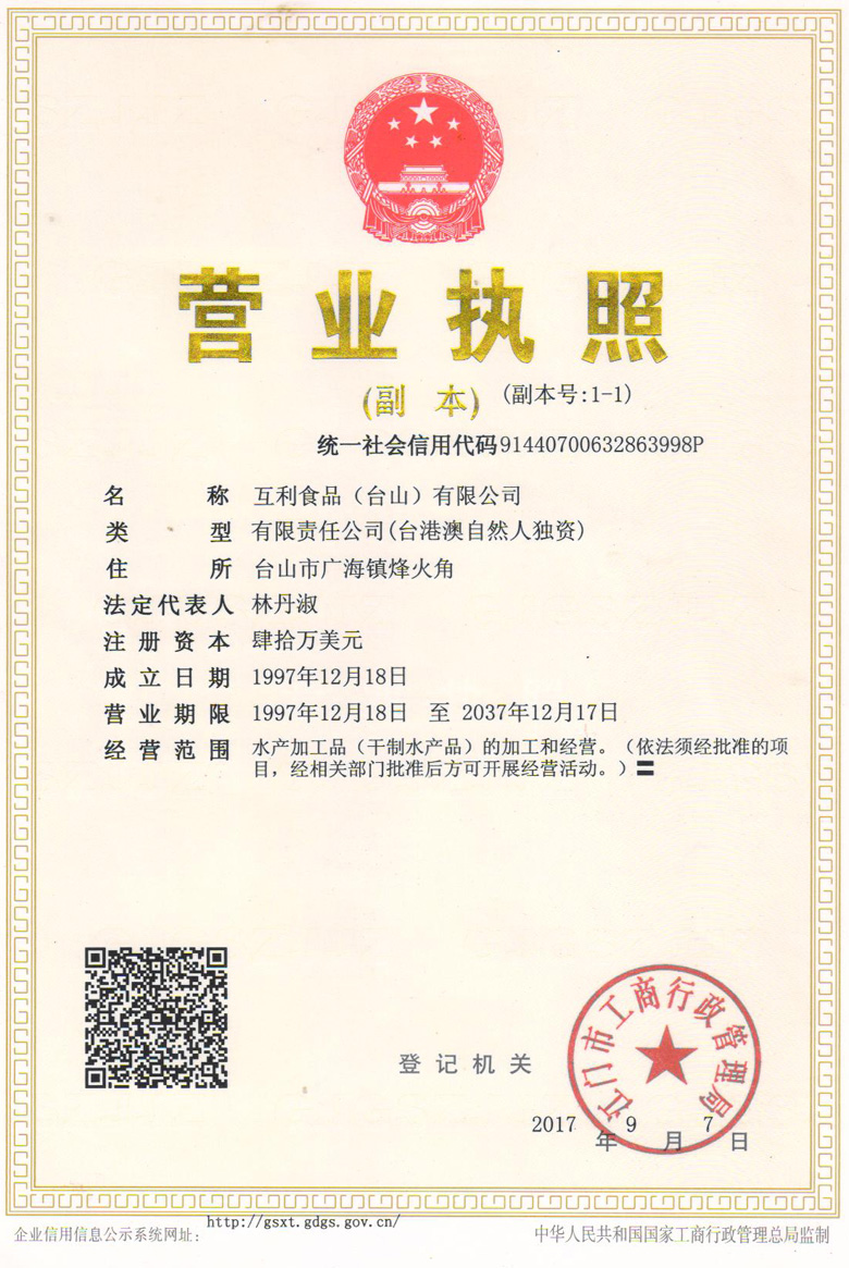 色翁荡息又大又硬又粗又爽