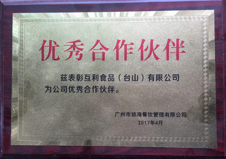 色翁荡息又大又硬又粗又爽