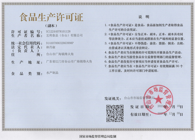 色翁荡息又大又硬又粗又爽