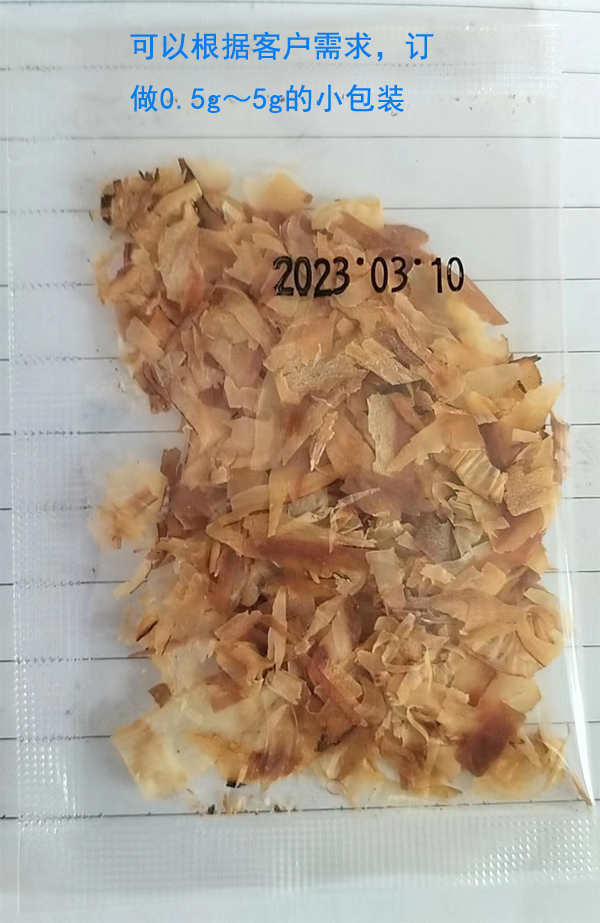 净含量1g空白袋装